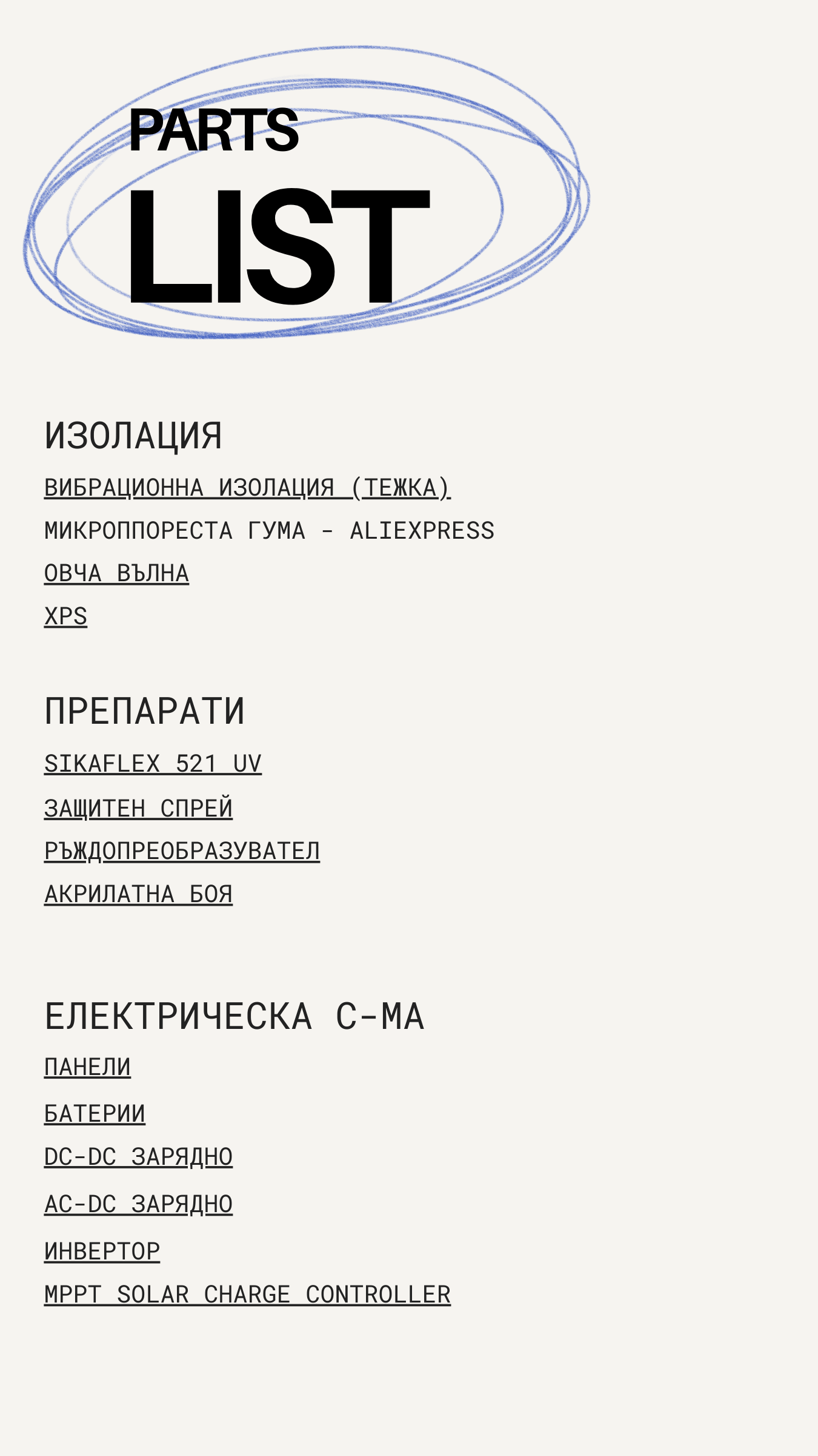 Parts List - Camper van