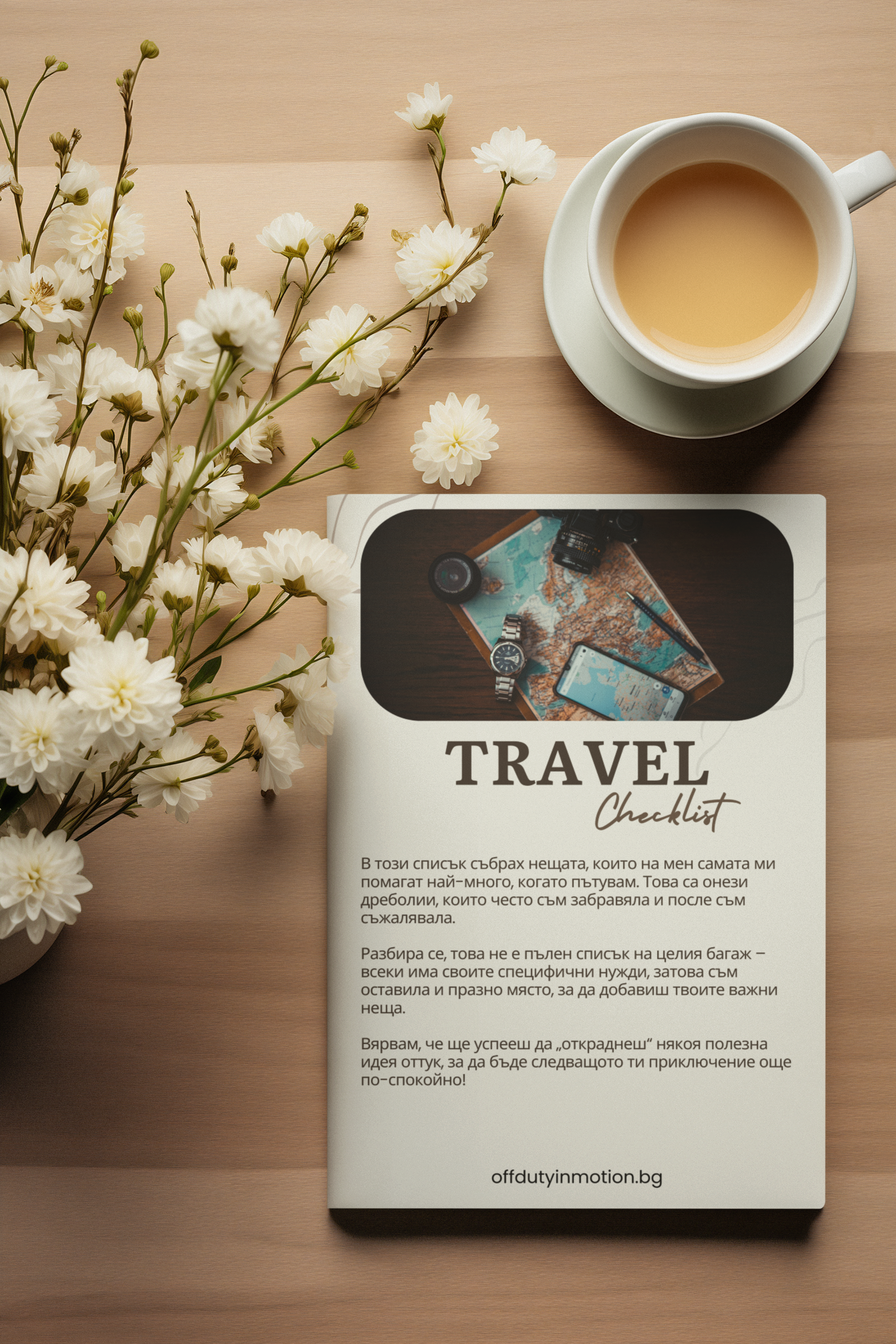 Travel Checklist